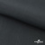 Ткань смесовая для спецодежды "Униформ" 19-3906, 200 гр/м2, шир.150 см, цвет т.серый - купить в Новомосковске. Цена 165.87 руб.