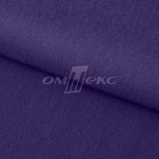 19-3810 цвет т.фиолетовый (1)